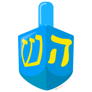 FREE Dreidel Clipart 1 WM | Pearly Arts | Royalty-free, 1000 by 1000, PNG, transparent background