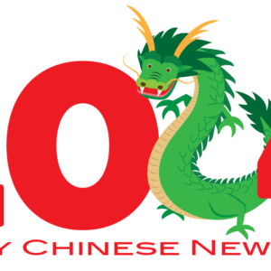 FREE Happy Chinese New Year 2024 Clipart WM | Pearly Arts